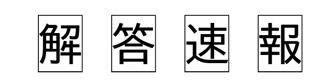 画像に alt 属性が指定されていません。ファイル名: %E3%82%B9%E3%82%AF%E3%83%AA%E3%83%BC%E3%83%B3%E3%82%B7%E3%83%A7%E3%83%83%E3%83%88-2026-02-02-143843.png