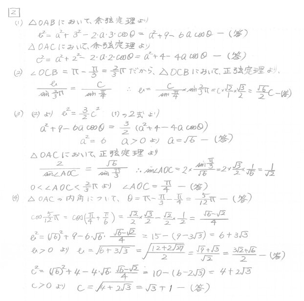 画像に alt 属性が指定されていません。ファイル名: image-10.png