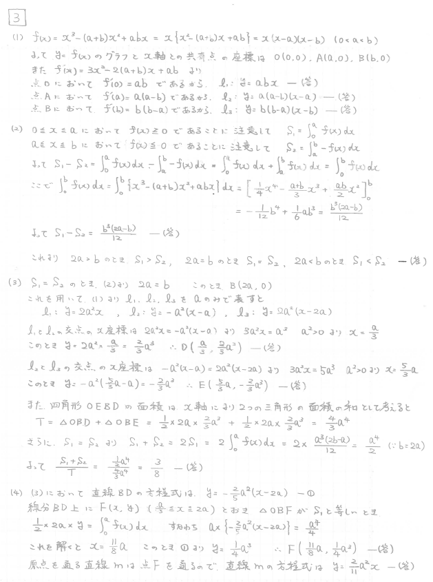 画像に alt 属性が指定されていません。ファイル名: image-11.png