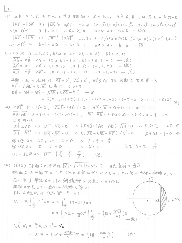 画像に alt 属性が指定されていません。ファイル名: image-3.png