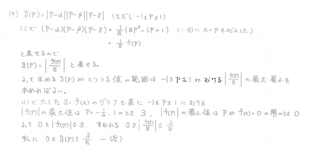 画像に alt 属性が指定されていません。ファイル名: image-6.png